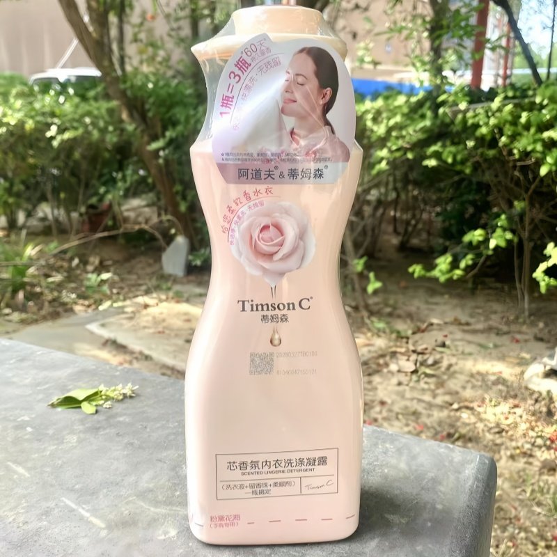 阿道夫蒂姆森内衣洗涤凝露除菌除螨去除血渍手洗专用内衣洗衣液,洗护清洁剂/卫生巾/纸/香薰,内衣洗衣液,淘宝优惠券,粉丝福利购,淘宝优惠卷