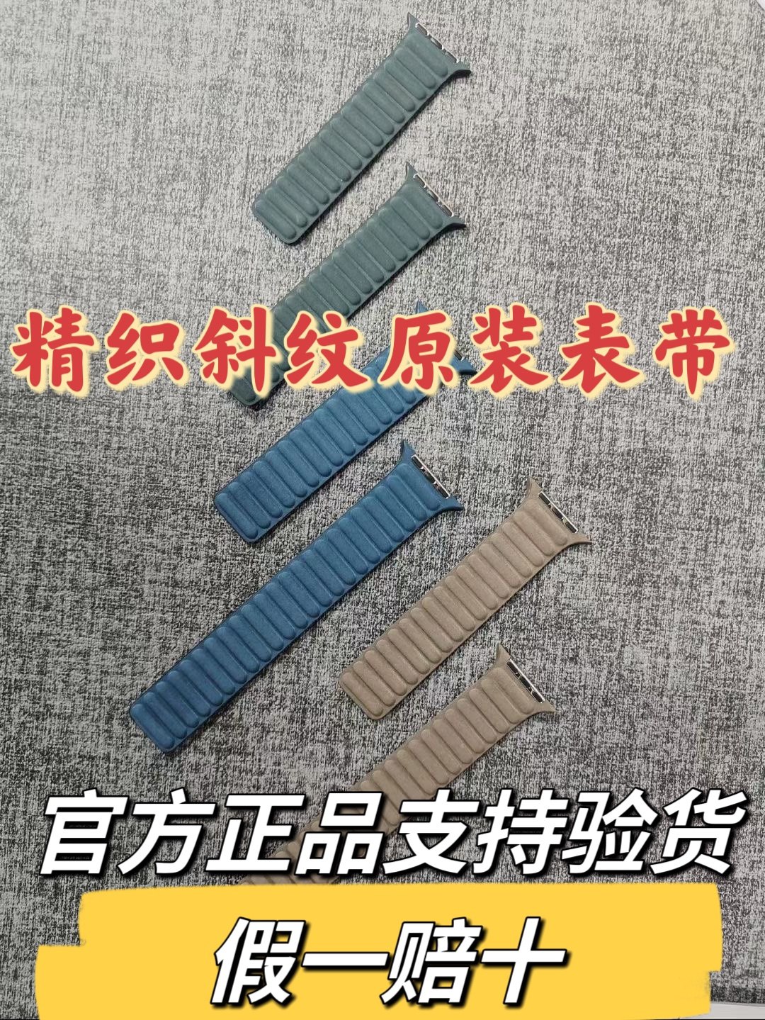 官方原装AppleWatchS智能手表手环表带/腕