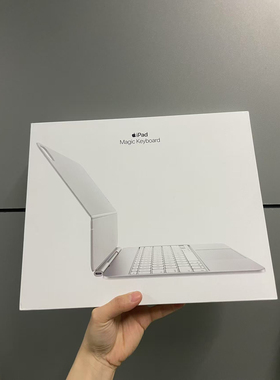 2025款 Apple/苹果 妙控键盘 适用于11寸 M5/iPad Pro (M4)原装正品新款磁吸带触摸板13寸