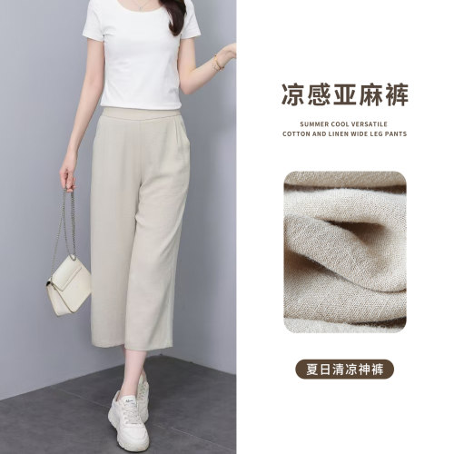 七分亚麻阔腿裤女夏季薄款