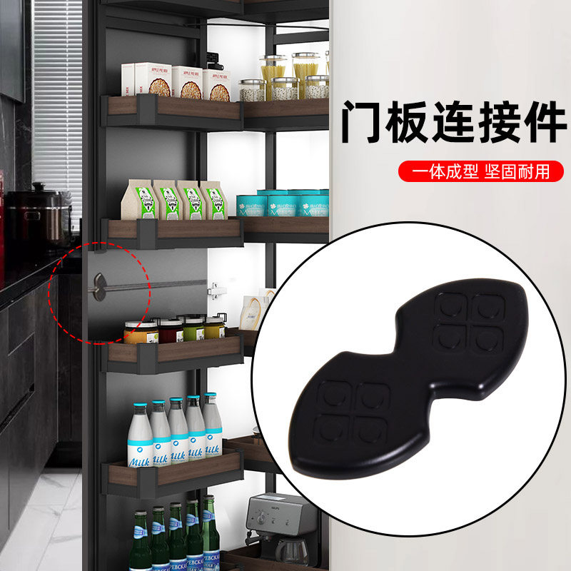 黑色拼色衣柜上下柜门连接件门板链接件连门件连体门直片拼接明装