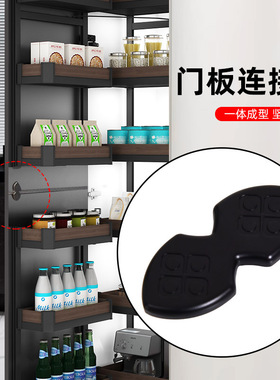 黑色拼色衣柜上下柜门连接件门板链接件连门件连体门直片拼接明装