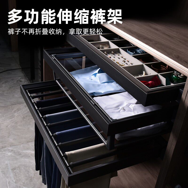 衣柜收拾盒抽屉格子抽伸缩裤架抽拉式拉篮收纳多功能滑轨裤挂内置