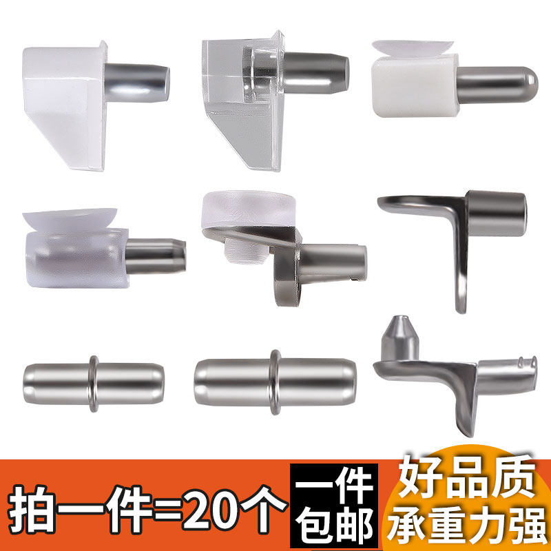 衣柜分层隔板固定器层板肖隔板托