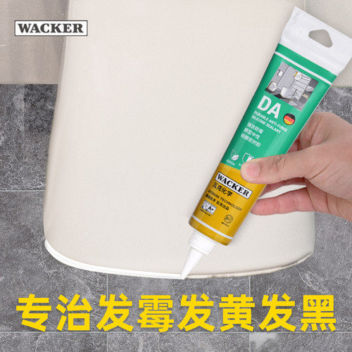 瓦克玻璃胶缝隙美容胶