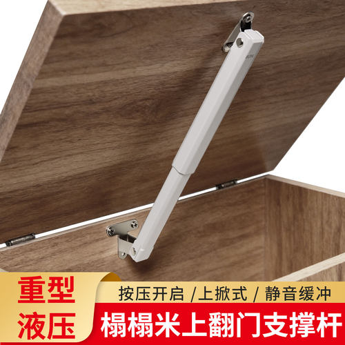 榻榻米上翻门支撑杆液压专用气撑