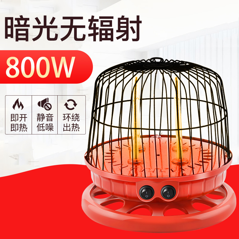 云泽取暖器家用节能省电速热电火炉烤火器电热扇电火盆