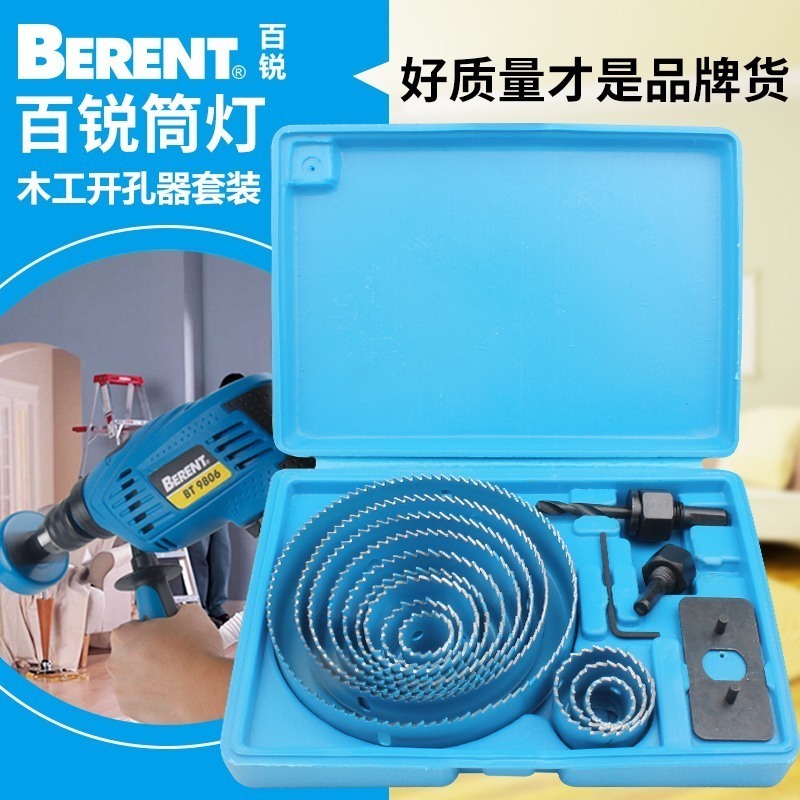 优质钢材 刃口淬火  连接电钻 木头开孔