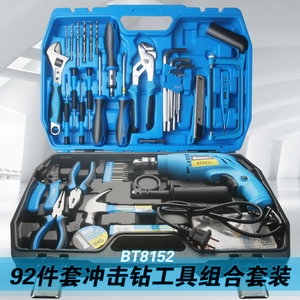 家用工具箱五金工具套装家用工具电工维修组合组套多功能工具包邮