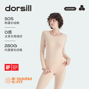 朵熙儿280g拉架磨毛女士纯棉保暖内衣套装 抗菌裆 无感打底秋衣秋裤