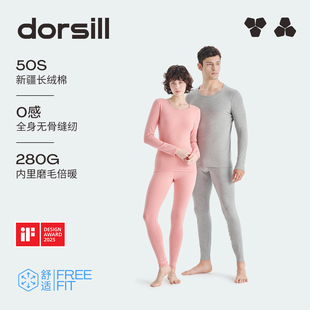 无感打底秋衣秋裤 朵熙儿280g拉架磨毛男女士纯棉保暖内衣套装 冬季