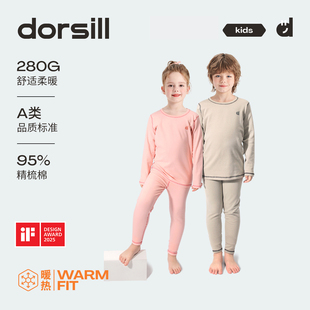 儿童无感保暖内衣套装 朵熙儿 纯棉睡衣秋衣秋裤 280g拉架磨毛