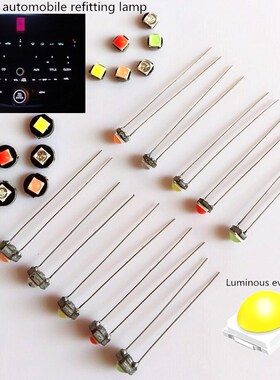 汽车仪表灯泡T3T4T4.7T5仪表盘灯泡中控台灯泡米泡音响灯泡档位灯