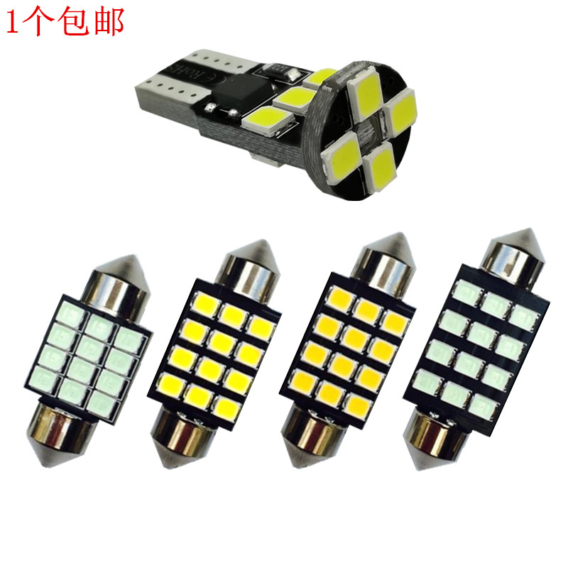 汽车高亮LED灯T10 双尖阅车内灯