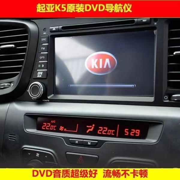 起亚K3 K2 K4  K5专用原装安卓大屏DVD导航仪蓝牙倒车一体机