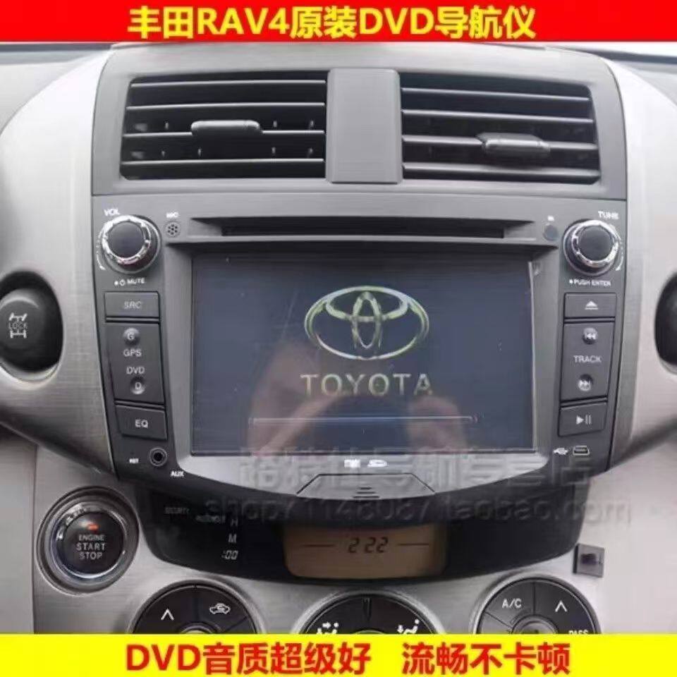 081011121314款丰田RAV4专用原装DVD安卓中控导航带carplay