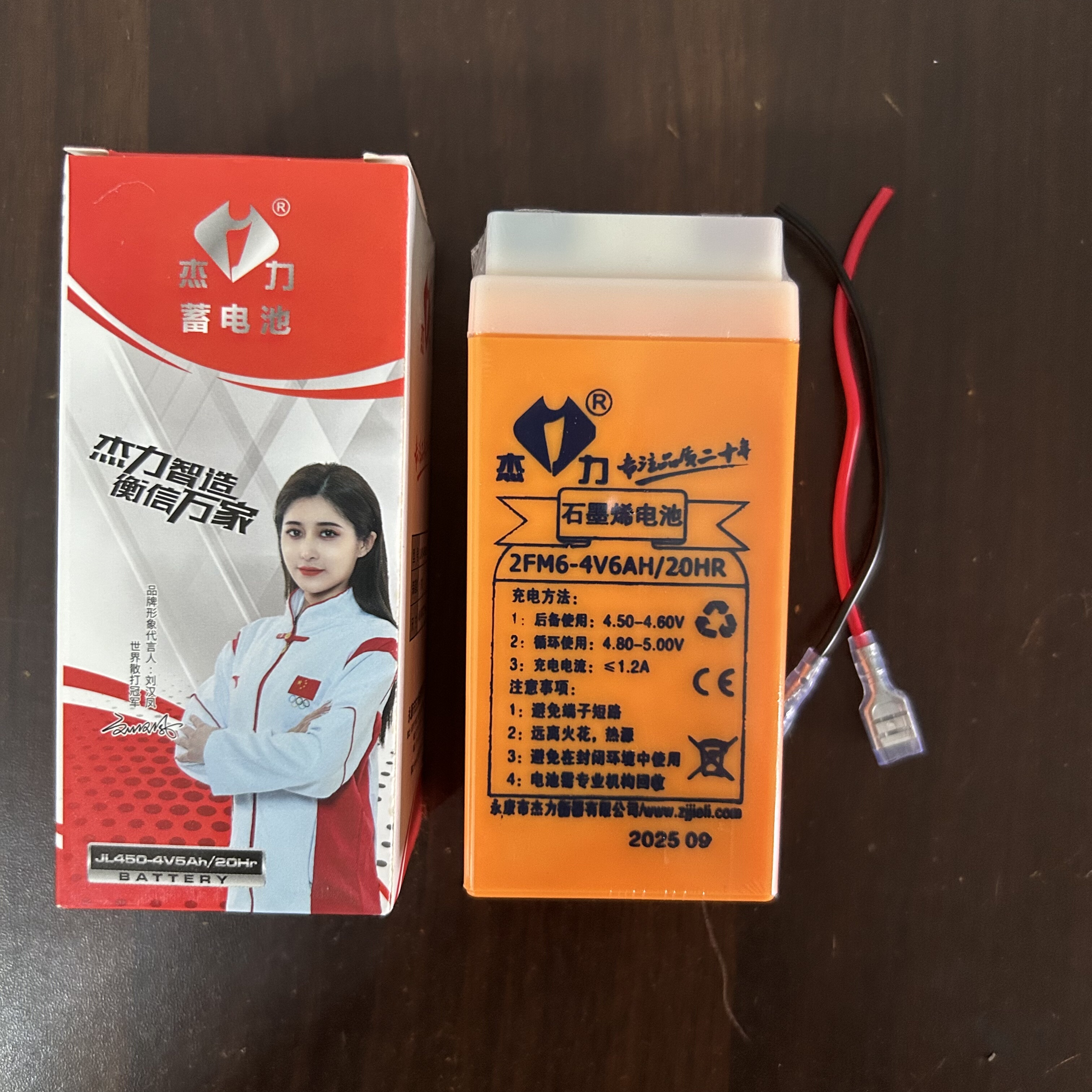 电子秤电池包邮专用电子称电池通用4V蓄电池4v4ah20HR电瓶充电器