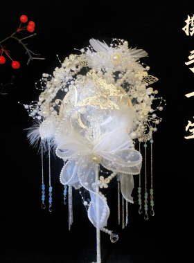 新娘团扇重工手捧花材料包diy结婚银色喜扇仙气出嫁白纱高级中式