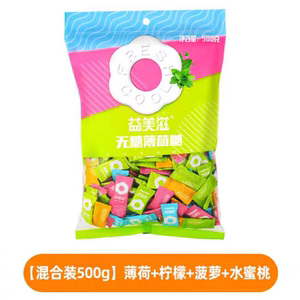 I'MINT益美滋无糖薄荷糖散装压片糖餐饮酒店前台海底捞同款圈圈糖