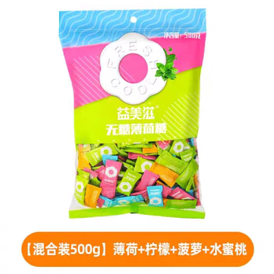 I'MINT益美滋无糖薄荷糖散装压片糖餐饮酒店前台海底捞同款圈圈糖