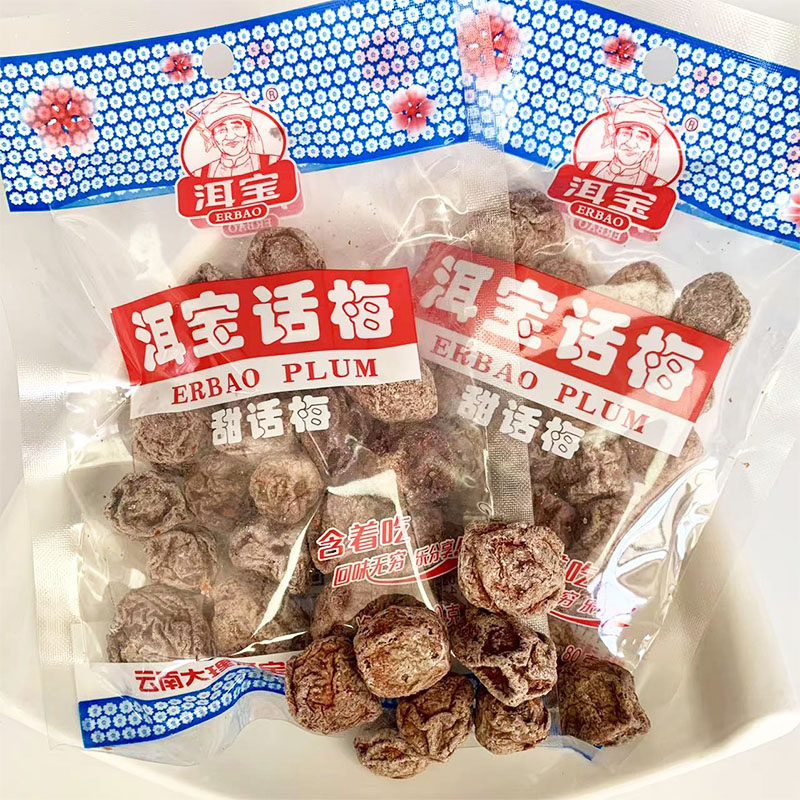 洱宝话梅甜话梅干云南大理特产酸甜孕妇学生女生袋装休闲零食80g