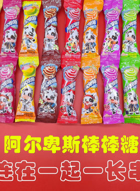阿尔卑斯棒棒糖连在一起抖音同款