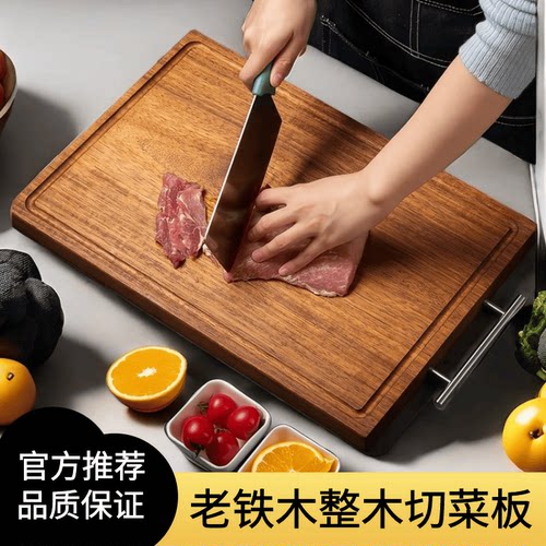 抗菌厨房防霉刀占板穆自然实木