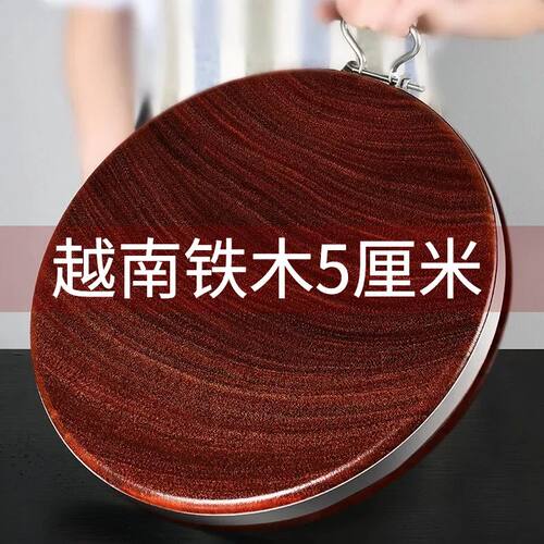 越南成年铁木砧板穆自然圆形铁木
