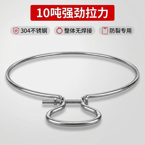 砧板不锈钢砧板圆箍圈