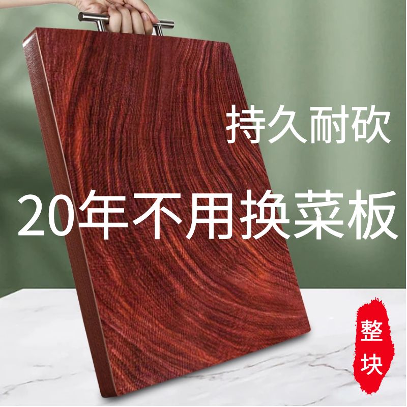 长方形红铁木菜板老铁木砧板越南案板家用刀板整木擀面板铁木菜板