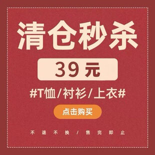 特价欧洲站2025春夏新款欧货宽松短袖T恤衬衫上衣女