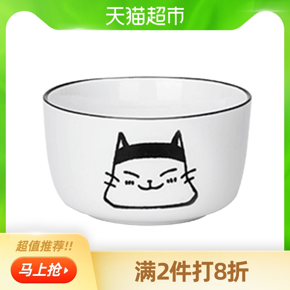 摩登主妇日式釉下彩陶瓷碗猫记4.5英寸吃饭碗创意个性家用米饭碗