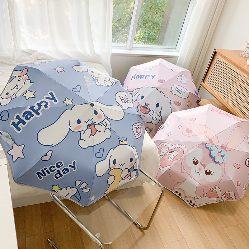 防回弹自动伞三丽鸥玉桂狗奥特曼三折晴雨两用黑胶防晒防紫外线伞,居家日用,伞,淘宝优惠券,粉丝福利购,淘宝优惠卷