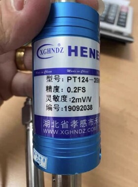 HENENG高温传感器熔体用