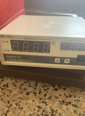。WMNK-01 温控仪 食品温控仪 米粉厂温控表 M 0-100度 上海禄霖