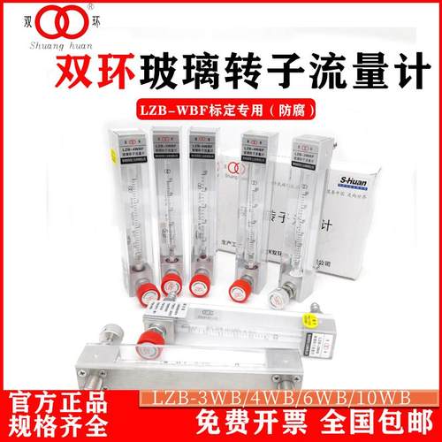 双环非标定制气体液体浮子防腐