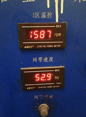DP3数显表 转速表 RPM 频率表HZ 变频器显示仪表 AOYI
