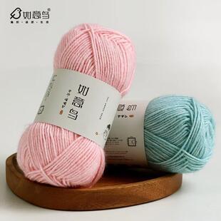 如意鸟喷砂线编织首选diy手工编织毯子钩针抱枕柔软棉腈毛线团