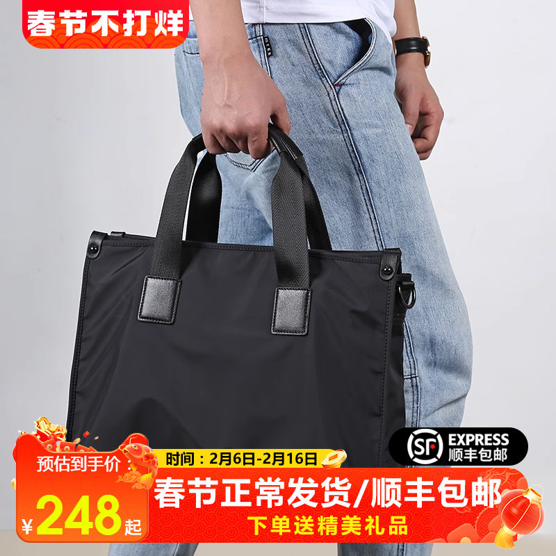 派保爵大容量男休闲手提包帆布轻奢商务公文包质感斜挎包电脑包潮