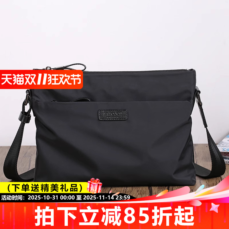 单肩包休闲横款男士潮流