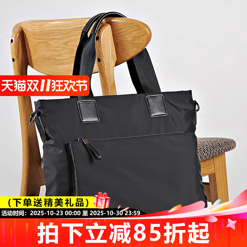 正品派保爵尼龙男包多功能简约