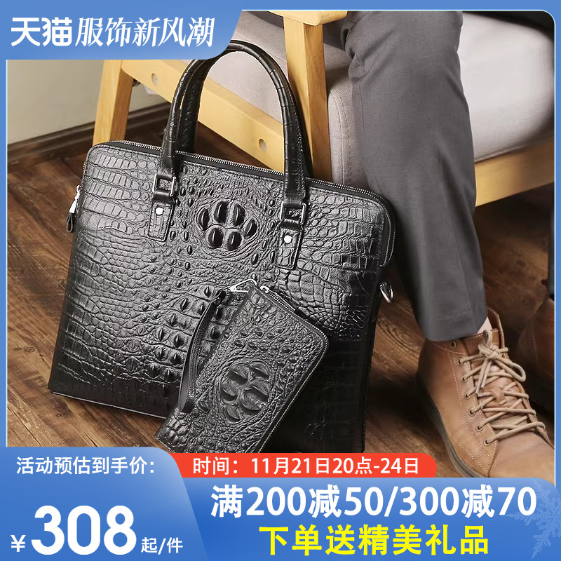 Pabojoe/派保爵男士手提包大容量商务公文包轻奢真皮鳄鱼纹男包