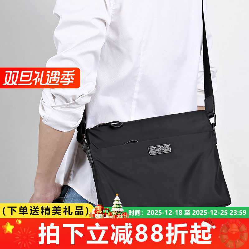 派保爵男生帆布尼龙单肩包斜挎包大容量休闲小背包小众挎包男包潮