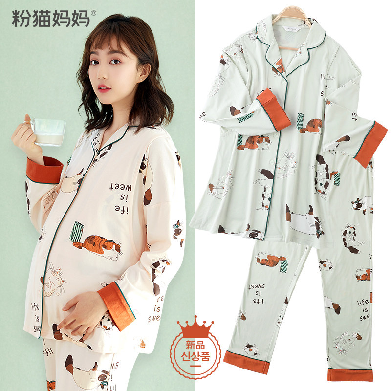 月子服纯棉产后孕妇哺乳睡衣秋冬季11月份12月份怀孕期喂奶家居服