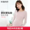 Товары от pinkpanda旗舰店