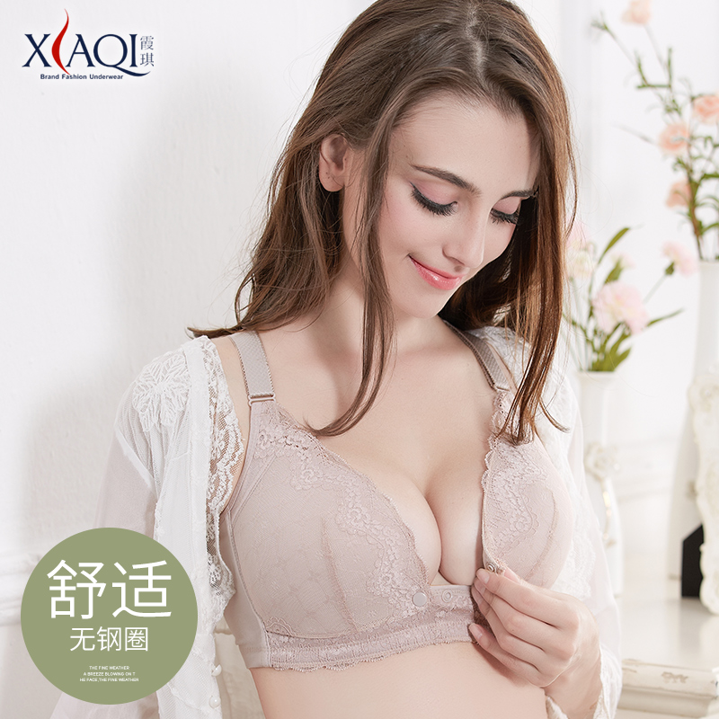 哺乳文胸孕妇内衣怀孕期女浦喂奶上托薄款母乳喂奶聚拢防下垂有型