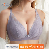 扣 母乳蕾丝聚拢防下垂前开 孕妇内衣哺乳文胸女哺乳产后夏季 薄款