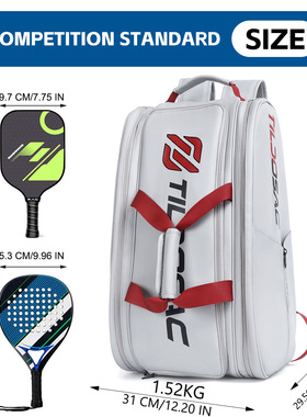 新款匹克球包羽毛球包网球包独立鞋仓双肩大容量多功能匹克球拍包