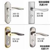 130 卧室内机械房门锁单舌锁体插销锁芯把手面板孔距120 125 140