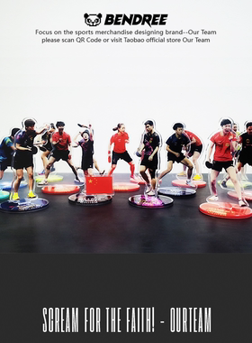 马龙樊振东本队中国乒乓球队摆件